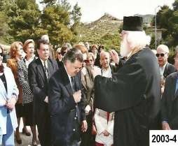 παιγνίδια και αξεσουάρ που απαιτούντο για τα παιδιά.