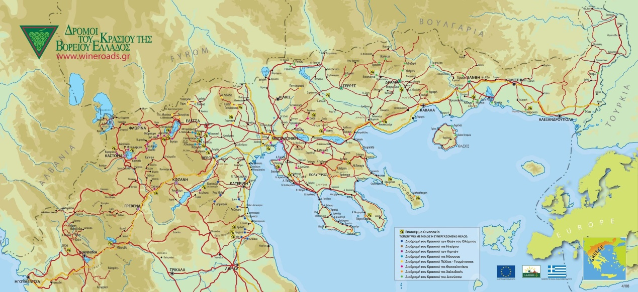 ΠΑΡΑΡΤΗΜΑ 2 Ο Χάρτης των διαδρομών
