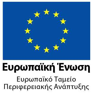 Με τη συγχρηματοδότηση της Ελλάδας και της Ευρωπαϊκής Ένωσης Ελληνική ΕΛΛΗΝΙΚΗ ΗΜΟΚΡΑΤΙΑ ΟΡΘΗ ΕΠΑΝΑΛΗΨΗ ΝΟΜΟΣ ΚΟΖΑΝΗΣ ΑΝΑΡΤΗΤΕΑ ΣΤΟ ΙΑΥΓΕΙΑ ΗΜΟΣ ΚΟΖΑΝΗΣ Κοζάνη, 13 Ιουνίου