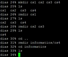 rmdir rmdir cs1 Διαγραφή του φακέλου «cs1» rmdir cs1 cs2 Ταυτόχρονη διαγραφή του