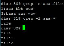 grep grep n aaa file Εμφανίζεται το πλήθος και οι γραμμές που περιέχουν «aaa», στο αρχείο