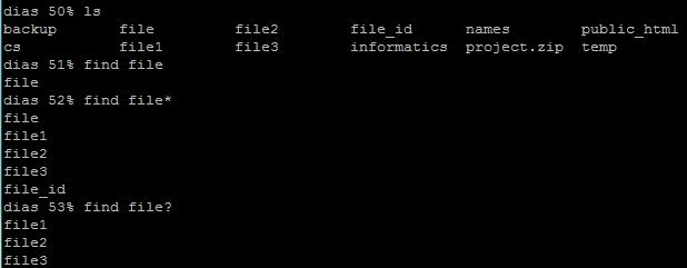 find find file Αναζήτηση αρχείου με όνομα «file» (Το * χρησιμοποιείται ως μπαλαντέρ