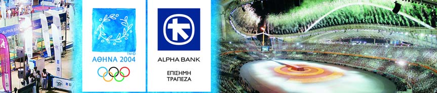 Στις 8 Φεβρουαρίου 2001, η Alpha Bank ανακηρύχθηκε Μέγας Εθνικός Χορηγός των Ολυμπιακών Αγώνων ΑΘΗΝΑ 2004 (την μεγαλύτερη έως τότε χορηγία στην ελληνική τραπεζική ιστορία) και ξεκίνησε μια