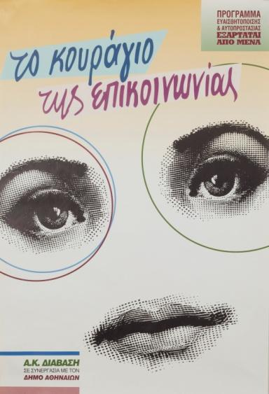 Η συμφιλίωση Οι σημαντικοί άλλοι έχουν υποφέρει και χρειάζεται χρόνος και επιμονή για να τους ξανακερδίσουν.