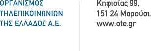 για το B τρίμηνο 1 και το, με βάση τα Διεθνή Πρότυπα Χρηματοοικονομικής Πληροφόρησης. Αναλυτικά, τα οικονομικά μεγέθη του Ομίλου ΟΤΕ διαμορφώθηκαν ως εξής: Όμιλος ΟΤΕ (Δ.Π.Χ.Π.) (Εκατ.
