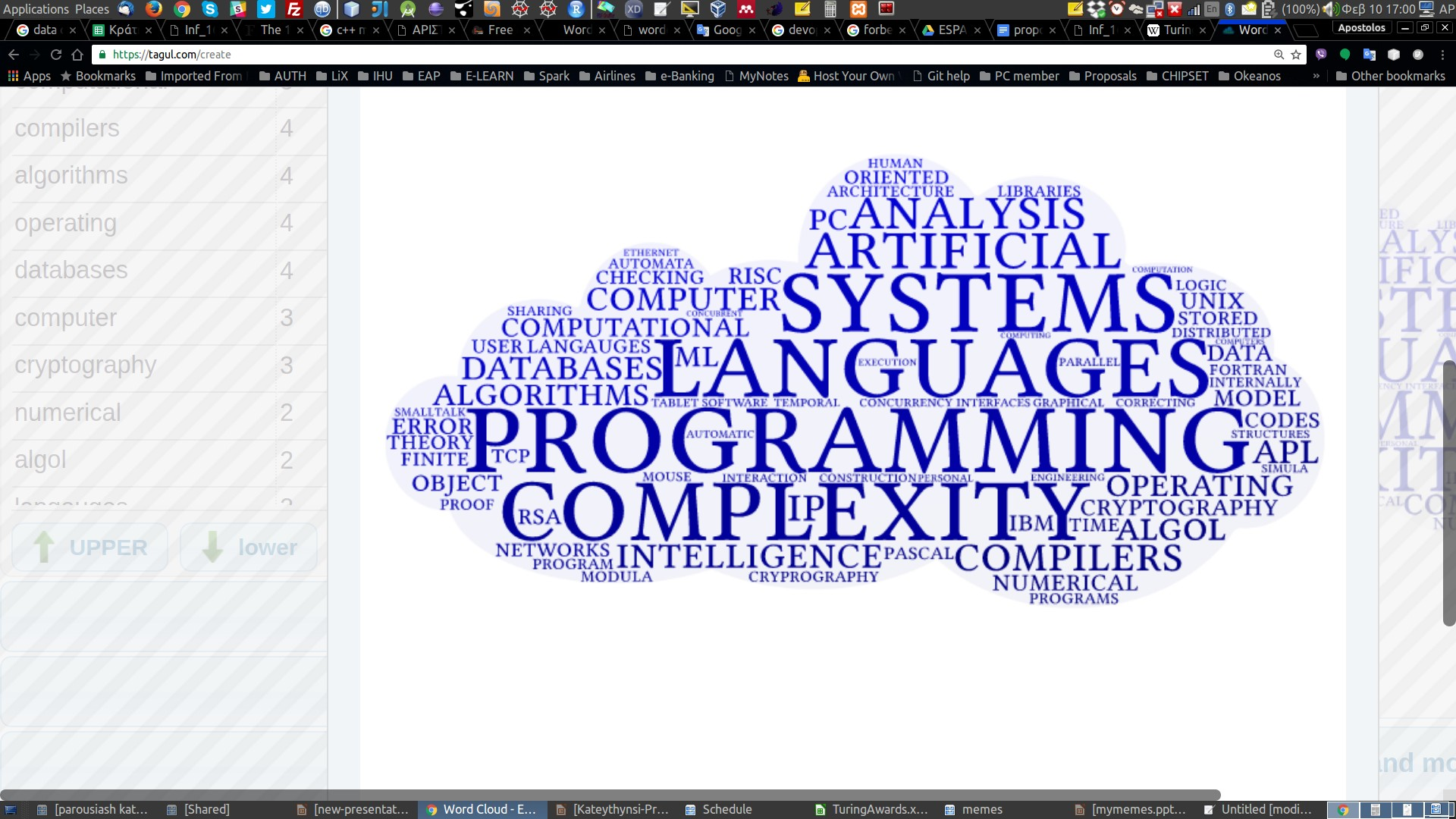 Βραβεία Turing: