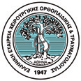 Ιατρικής Εκπαίδευσης CME - CPD 12-15 Oκτωβρίου 2016 Divani Caravel Αθήνα 2 η Ορθοπαιδική Νοσηλευτική Ηµερίδα Συνεργασία µε το Συνεργαζόµενοι