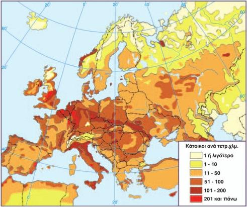 25.2 Χάρτης μικρών κρατών της Ευρώπης (Υπόμνημα στη σελ.