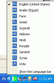 Windows (συνέχεια) Αλλαγή γλώσσας: γίνεται με τη χρήση του ποντικιού από τη Language Bar κάτω αριστερά Μπορεί να χρησιμοποιηθεί