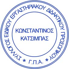 Γαρυφαλλιά Τζίχα http://www.aua.