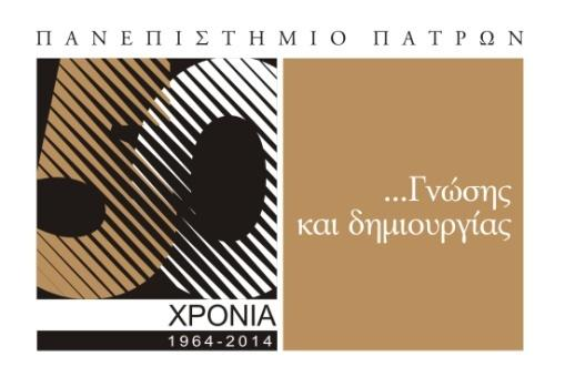 2014-2015 ΟΔΗΓΟΣ
