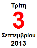 - ΛΙΜΕΝΙΚ ΕΡΓ ΣΤ ΦΟΥΡΝΙΩΤΗΣ 01 02 ΜΠΙΛΟΣ Ν ΡΕΣ ΤΕΧΝΟΛΟΓΙ & ΠΟΛΙΤΙΣΜΟΣ ΕΙ ΙΚ ΘΕΜΤ ΦΥΣΙΚΗΣ ΠΡΟΓΡΜΜΤΙΣΜΟΣ Η/Υ ΙΙ ΤΕΧΝΙΚΟ ΣΧΕ ΙΟ ΠΡΣΤΤΙΚΗ ΓΕΩΜΕΤΡΙ (Β) (Β) ΚΟΝΤΟΝΗ ΙΟΝΥΣΙ- ΠΗΝΕΛΟΠΗ ΡΩΜΝΟΥ ΧΡΙΣΤΙΝ ΚΟΝΤΟΝΗ