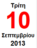 - Ε ΦΟΜΗΧΝΙΚΗ ΙΙ ΘΕΜΕΛΕΙΩΣΕΙΣ ΤΟΠΟΓΡΦΙ Β 2 ΕΡΓ.ΣΚΥΡ. 2 Υ ΡΟΛΟΓΙ Ε ΛΥΚΟΥΡΓΙΩΤΗΣ ΣΩΤΗΡΗΣ ΦΟΥΡΝΙΩΤΗΣ ΣΡΝΤΟΠΟΥΛΟΣ Ν ΡΕΣ 01 ΤΟΜΚΣ ΚΩΝ. ΡΓΚΒΝΗΣ ΙΩΝ. 06 02 ΕΥΘΥΜΙ ΗΣ ΙΩΝ. ΧΡΗΣΤΟΥ Χ. 07 03 ΛΜΠΚΗΣ ΝΙΚ.