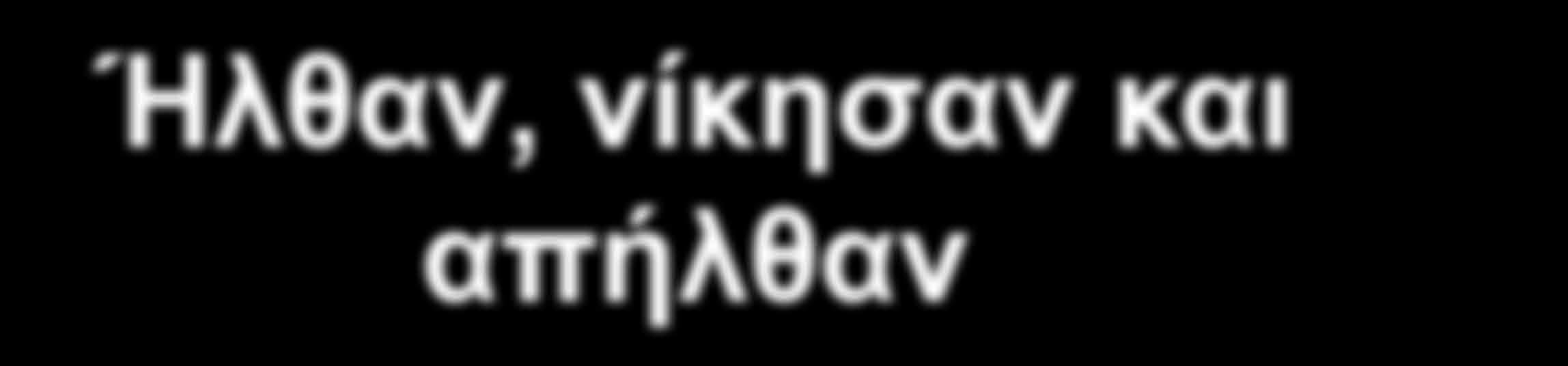 στο Ράλι Αυστραλίας και ταυτόχρονα να λέει αντίο στον θεσμό.