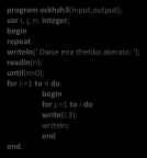 askhsh3(input,output); var i, j, n: integer; repeat writeln(' Dwse ena thetiko akeraio: