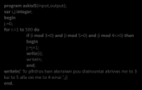 Ασκήσεις 13/14 Να γίνει πρόγραμμα με το οποίο όλοι οι αριθμοί από το 1 έως το 500 οι οποίοι διαιρούνται ακριβώς με το 5 και το 3 αλλά όχι με το 4 και να υπολογίζεται το πλήθος τους program
