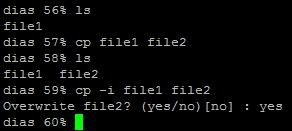 cp cp file1 file2 Αντιγραφή του αρχείου «file1» με το όνομα «file2» (στον τρέχοντα κατάλογο).