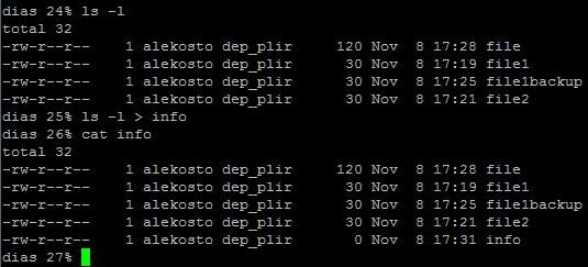 Εισαγωγή εντολών σε αρχείο ls l > info Δημιουργία του αρχείου