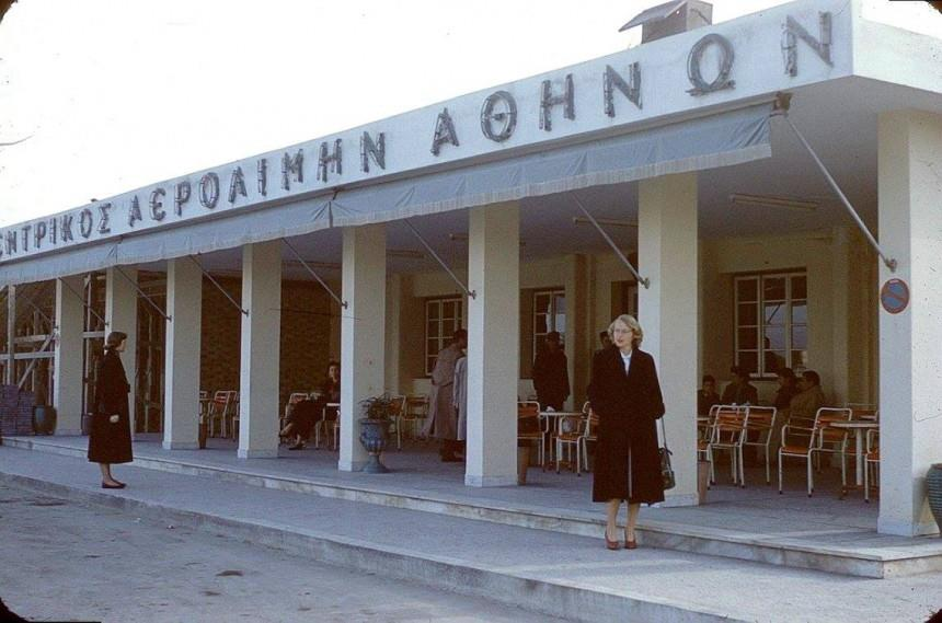 Ελληνικό, κεντρικός