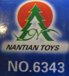 17 1036/09 Ουγγαρία Κατηγορία: Παιχνίδια Προϊόν: Τηλεκατευθυνόμενο αυτοκίνητο - Thunderbolt Μάρκα: Nantian toys NO.