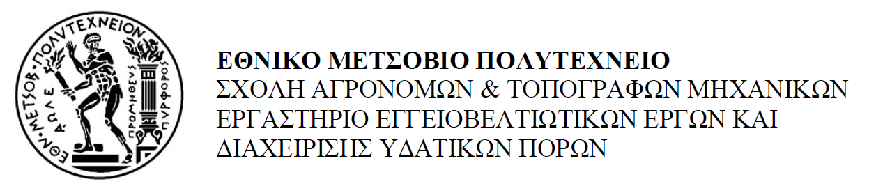 ΔΙΠΛΩΜΑΤΙΚΗ ΕΡΓΑΣΙΑ «ΕΠΙΔΡΑΣΗ ΤΗΣ