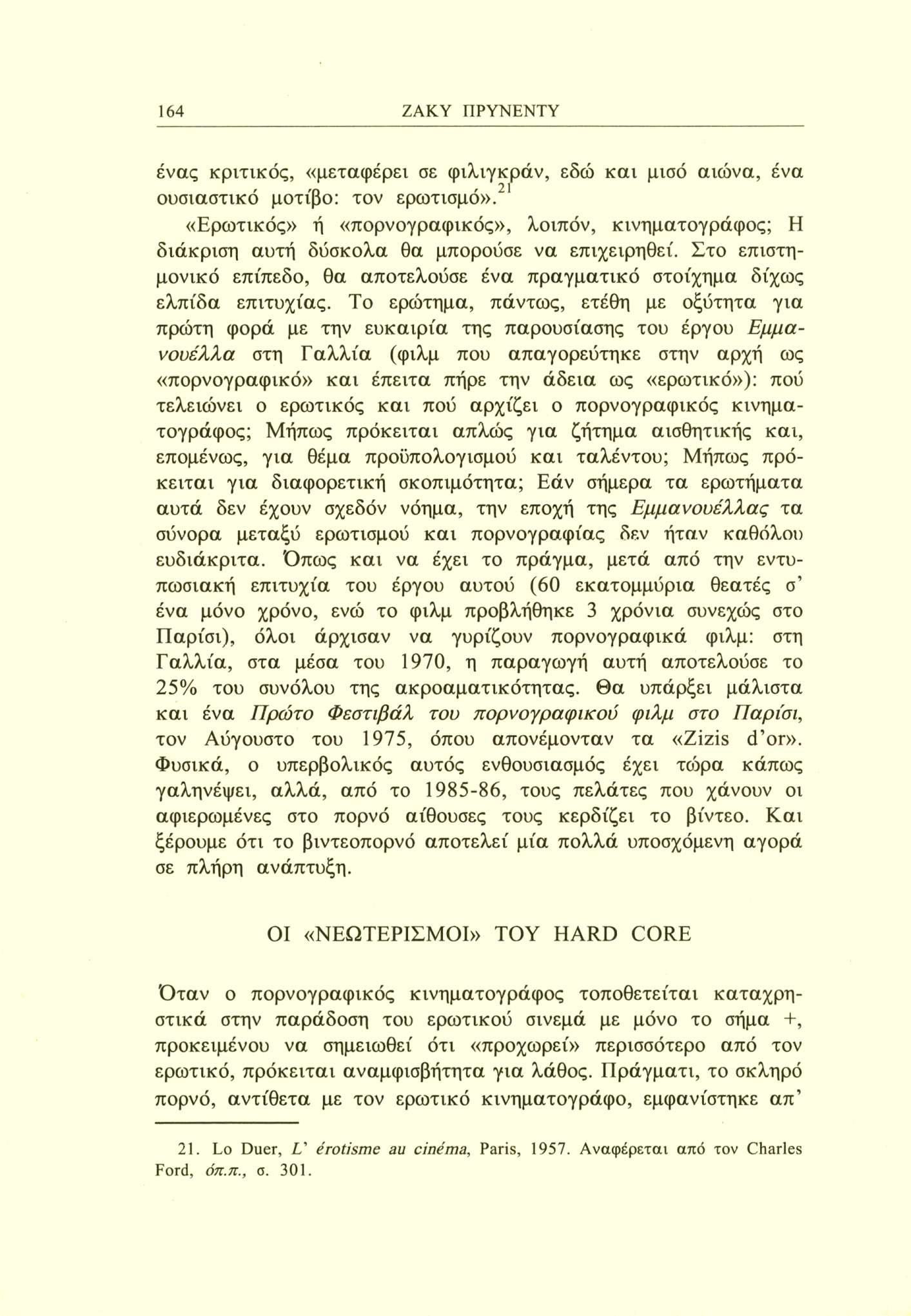 164 ΖΑΚΥ ΠΡΥΝΕΝΤΥ ένας κριτικός, «μεταφέρει σε φιλιγκράν, εδώ και μισό αιώνα, ένα ουσιαστικό μοτΐβο: τον ερωτισμό».