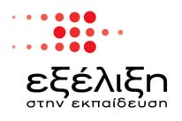 ΠΑΝΕΛΛΑΔΙΚΕΣ ΕΞΕΤΑΣΕΙΣ ΗΜΕΡΗΣΙΩΝ ΕΠΑΛ (ΟΜΑΔΑ Α ) ΚΑΙ ΜΑΘΗΜΑΤΩΝ ΕΙΔΙΚΟΤΗΤΑΣ ΗΜΕΡΗΣΙΩΝ ΕΠΑΛ (ΟΜΑΔΑ Α ΚΑΙ Β ) ΤΡΙΤΗ 22 ΜΑΪΟΥ 2012 ΕΞΕΤΑΖΟΜΕΝΟ ΜΑΘΗΜΑ: ΝΕΟΕΛΛΗΝΙΚΗ ΓΛΩΣΣΑ Α Π Α Ν Τ Η Σ Ε Ι Σ ΕΠΙΜΕΛΕΙΑ: