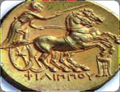 στις ελληνικές πόλεις Η Μακεδονία ήταν χωρισμένη σε διοικητικές περιοχές με σκοπό: την καλύτερη λειτουργία της Οι επιστάτες ήταν : βασιλικοί