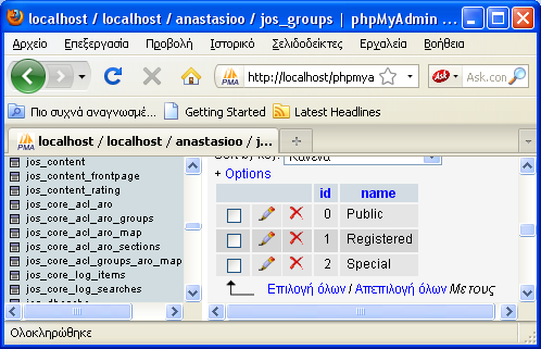 Create TABLE jos_groups ( id tinyint(3) unsigned NOT NULL default '0', `name` varchar(50) NOT NULL default, PRIMARY KEY (id) ) ENGINE=MyISAM DEFAULT CHARSET=utf8; Η παρακάτω εικόνα δείχνει τα πεδία