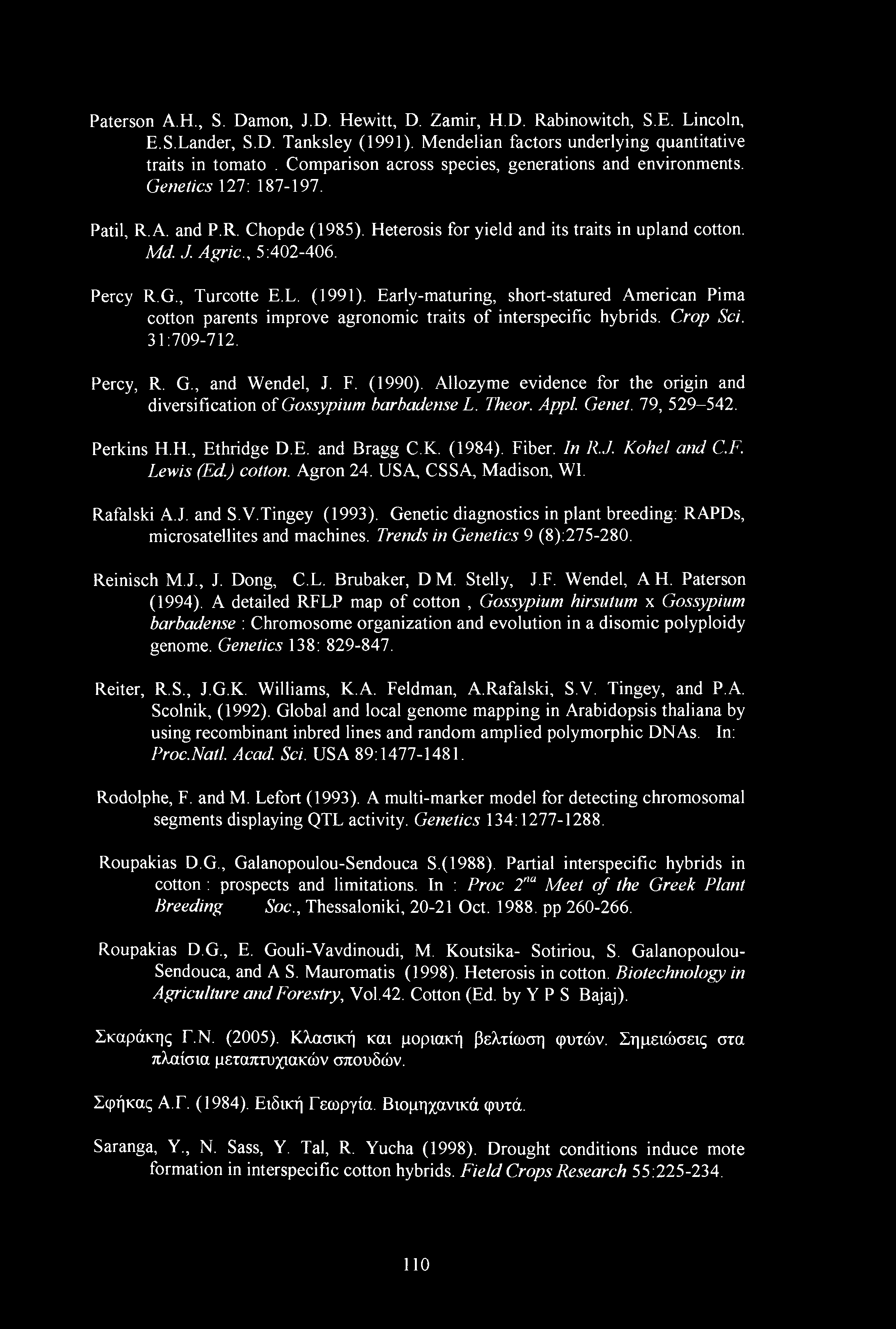 Percy R.G., Turcotte E.L. (1991). Early-maturing, short-statured American Pima cotton parents improve agronomic traits of interspecific hybrids. Crop Sci. 31:709-712. Percy, R. G., and Wendel, J. F.