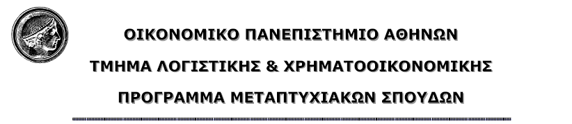 ΠΡΟΣΔΙΟΡΙΣΤΙΚΟΙ ΠΑΡΑΓΟΝΤΕΣ ΤΗΣ ΧΡΗΜΑΤΟΟΙΚΟΝΟΜΙΚΗΣ ΜΟΧΛΕΥΣΗΣ: ΕΜΠΕΙΡΙΚΗ ΑΝΑΛΥΣΗ ΣΤΙΣ ΕΙΣΗΓΜΕΝΕΣ ΕΤΑΙΡΙΕΣ ΤΟΥ ΧΡΗΜΑΤΙΣΤΗΡΙΟΥ ΑΞΙΩΝ ΑΘΗΝΩΝ ΕΛΙΣΑΒΕΤ ΜΑΡΗ Εργασία υποβληθείσα στο