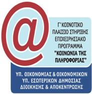 .. ζηελ Σάμε 11 ν ΤΝΔΓΡΙΟ