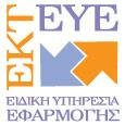 AE 2η ευκαιρία 4) Το από 31-05-2016 / 947 πρακτικό Διοικητικού συμβουλίου Το ΚΕΝΤΡΟ ΜΕΡΙΜΝΑΣ ΟΙΚΟΓΕΝΕΙΑΣ ΚΑΙ ΠΑΙΔΙΟΥ (ΚΜΟΠ) Το οποίο συμμετέχει στην ένωση φορέων με την επωνυμία «Πρωτοβουλία για την