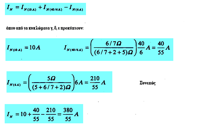 Θεώρημα