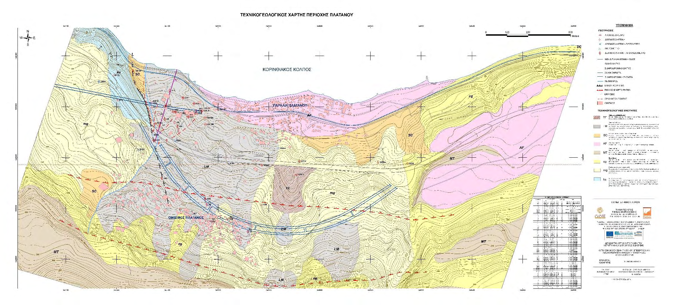 Χάρτης 1: Τεχνικογεωλογικός χάρτης της περιοχής Πλατάνου,