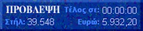 ΜΕΤΡΗΜΑ ΣΤΗΛΩΝ ΟΡΟΙ Πατήστε το κουµπί ΜΕΤΡΗΜΑ (ή πλήκτρο Μ).