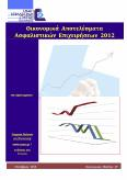 gr/cms/uploads/oikmel-yacht2012gr.pdf 50.