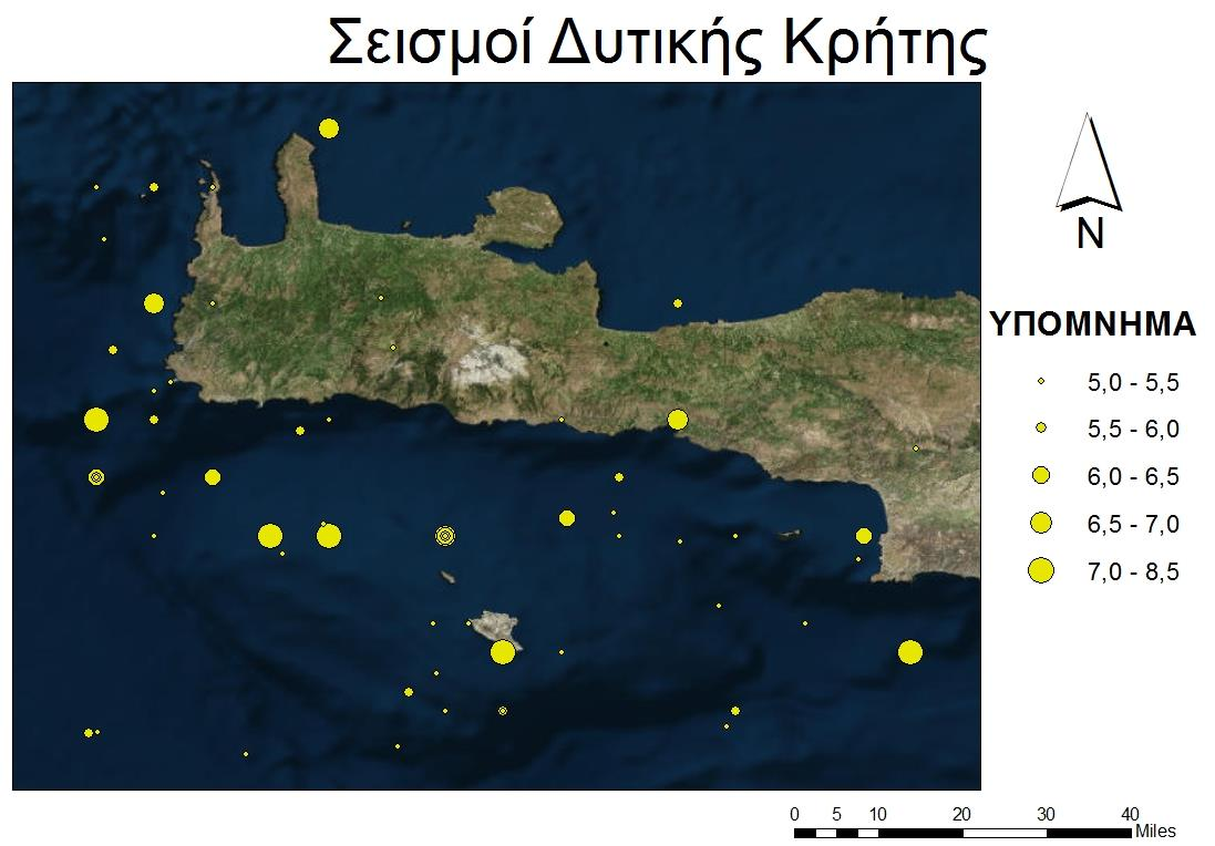 Λόγω της τοποθεσίας της Κρήτης παρατηρείται έντονη σεισμική δραστηριότητα, η οποία για την περιοχή μελέτης φαίνεται στις εικόνες 2.6 και 2.7.