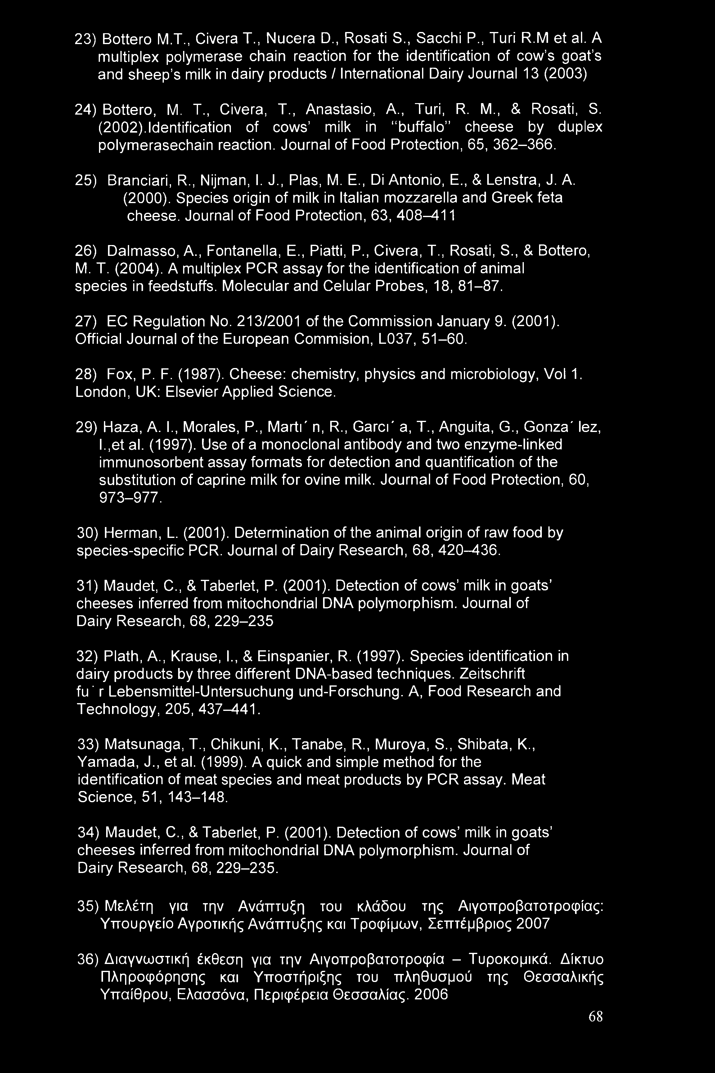 23) Bottero M.T., Civera T., Nucera D., Rosati S., Sacchi P., Turi R.M et al.