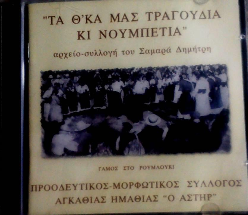 βοηθήσουν στο πρόγραμμα καθ όλη την διάρκεια του.