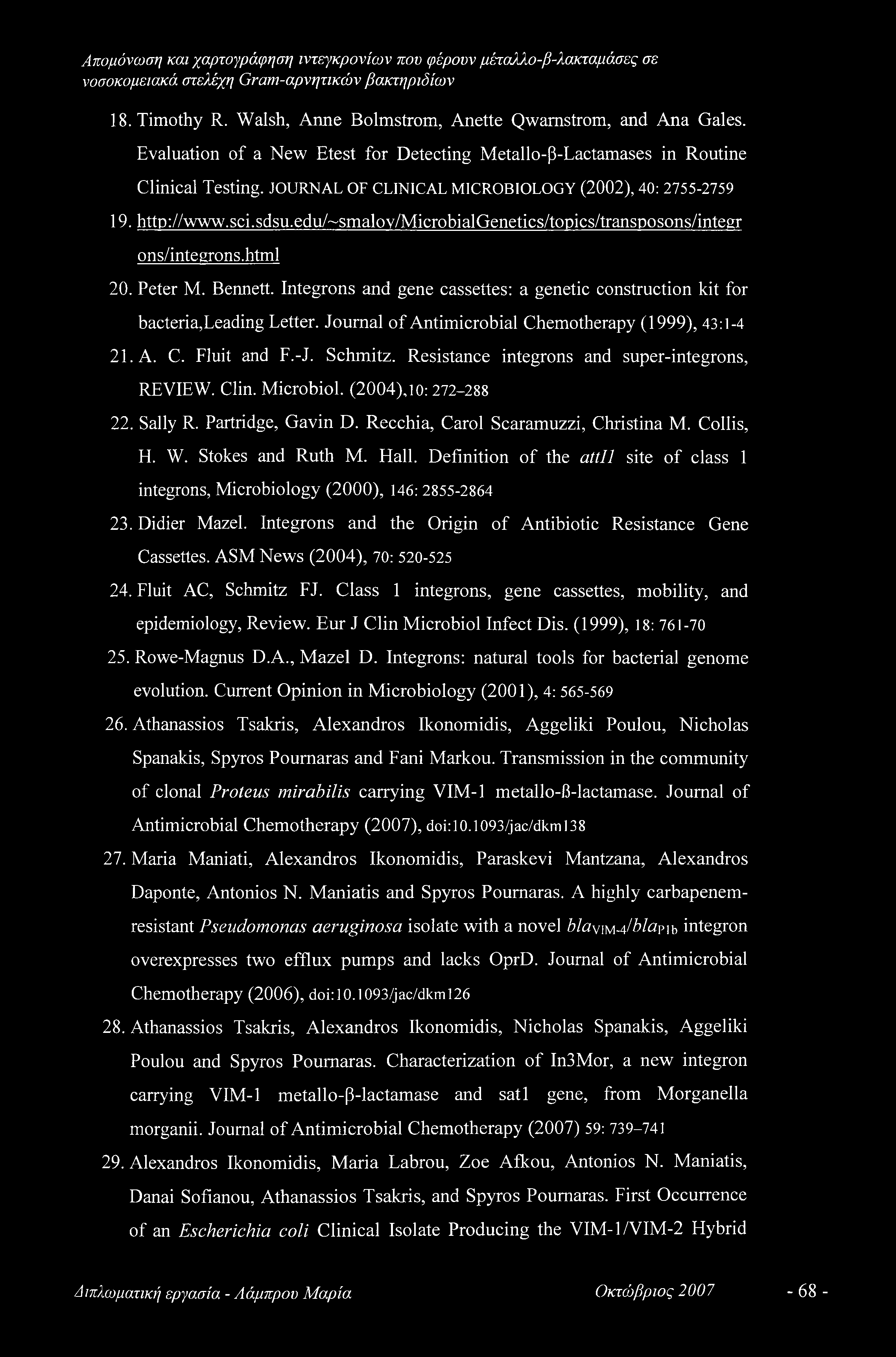 Integrons and gene cassettes: a genetic construction kit for bacteria,leading Letter. Journal of Antimicrobial Chemotherapy (1999), 43:1-4 21. A. C. Fluit and F.-J. Schmitz.