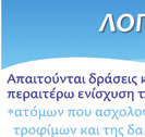 Άρθρο 15: