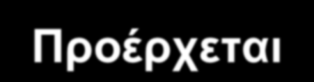 επίδραση κλιματικών συνθηκών πάνω τους.