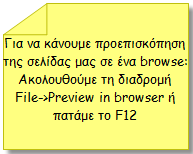 αποτέλεσμα των