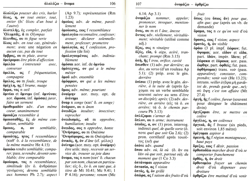 Astuce pratique: Cherchons le mot