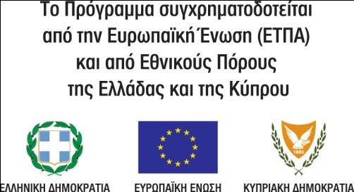 Διαχείριση