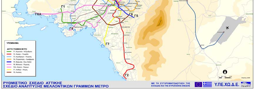 επέκταση προς Ίλιον, Καματερό και Ζεφύρι και νοτιοανατολική επέκταση προς Γλυφάδα.