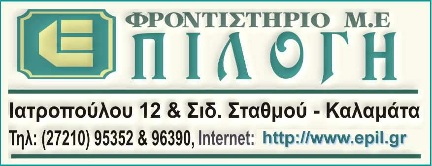 ΑΠΟΛΥΤΗΡΙΕΣ ΕΞΕΤΑΣΕΙΣ Γ ΤΑΞΗΣ ΗΜΕΡΗΣΙΟΥ ΕΝΙΑΙΟΥ ΛΥΚΕΙΟΥ ΠΕΜΠΤΗ 5 ΙΟΥΝΙΟΥ 2003 ΕΞΕΤΑΖΟΜΕΝΟ ΜΑΘΗΜΑ: ΑΡΧΑΙΑ ΕΛΛΗΝΙΚΑ ΘΕΩΡΗΤΙΚΗΣ ΚΑΤΕΥΘΥΝΣΗΣ ΑΠΑΝΤΗΣΕΙΣ ΘΕΜΑΤΩΝ Α.