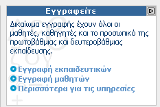 ιαχείριση χρηστών και αυτόµατη