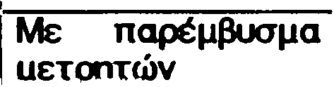 É ï ï ï 9(})-ß---110 -- ï -ä- ï ï 1- g É ï : -~ (1) Ãéá õôïïéäéé>6 ÐQlX> åôåõôéêü